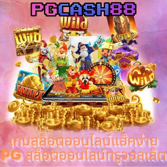 666 slot club